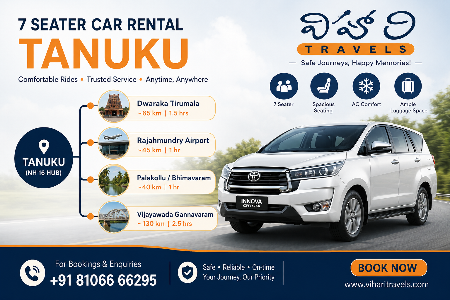 Affordable 7 seater car rental in Tanuku