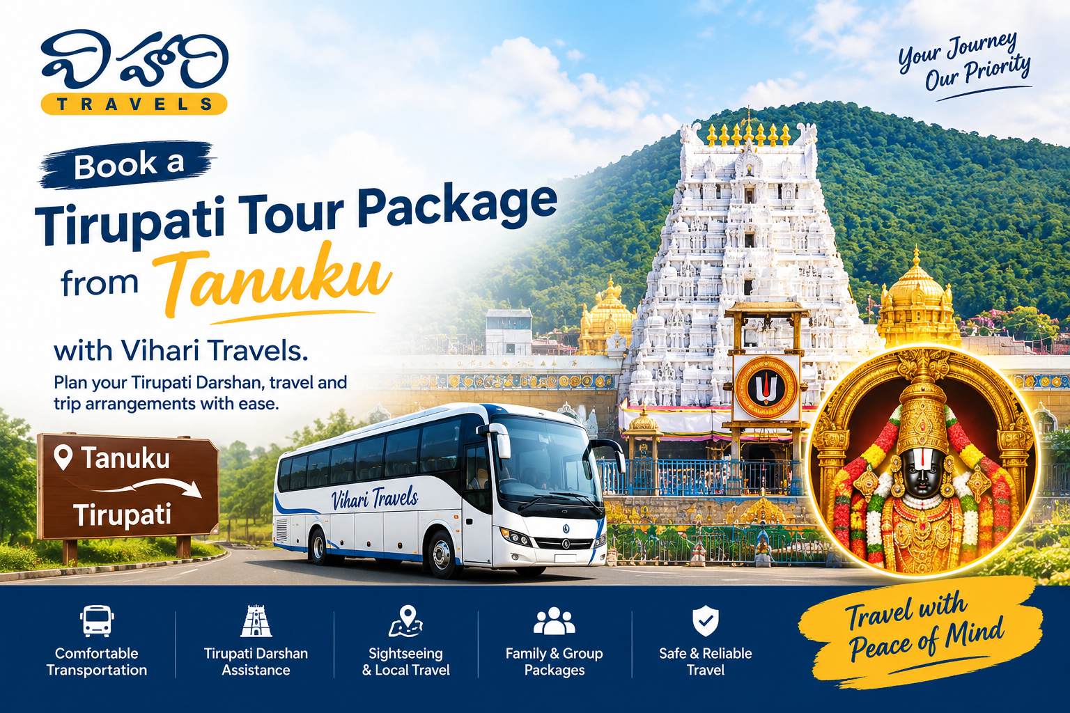 Tirupati travel package from Tanuku with Vihari Travels